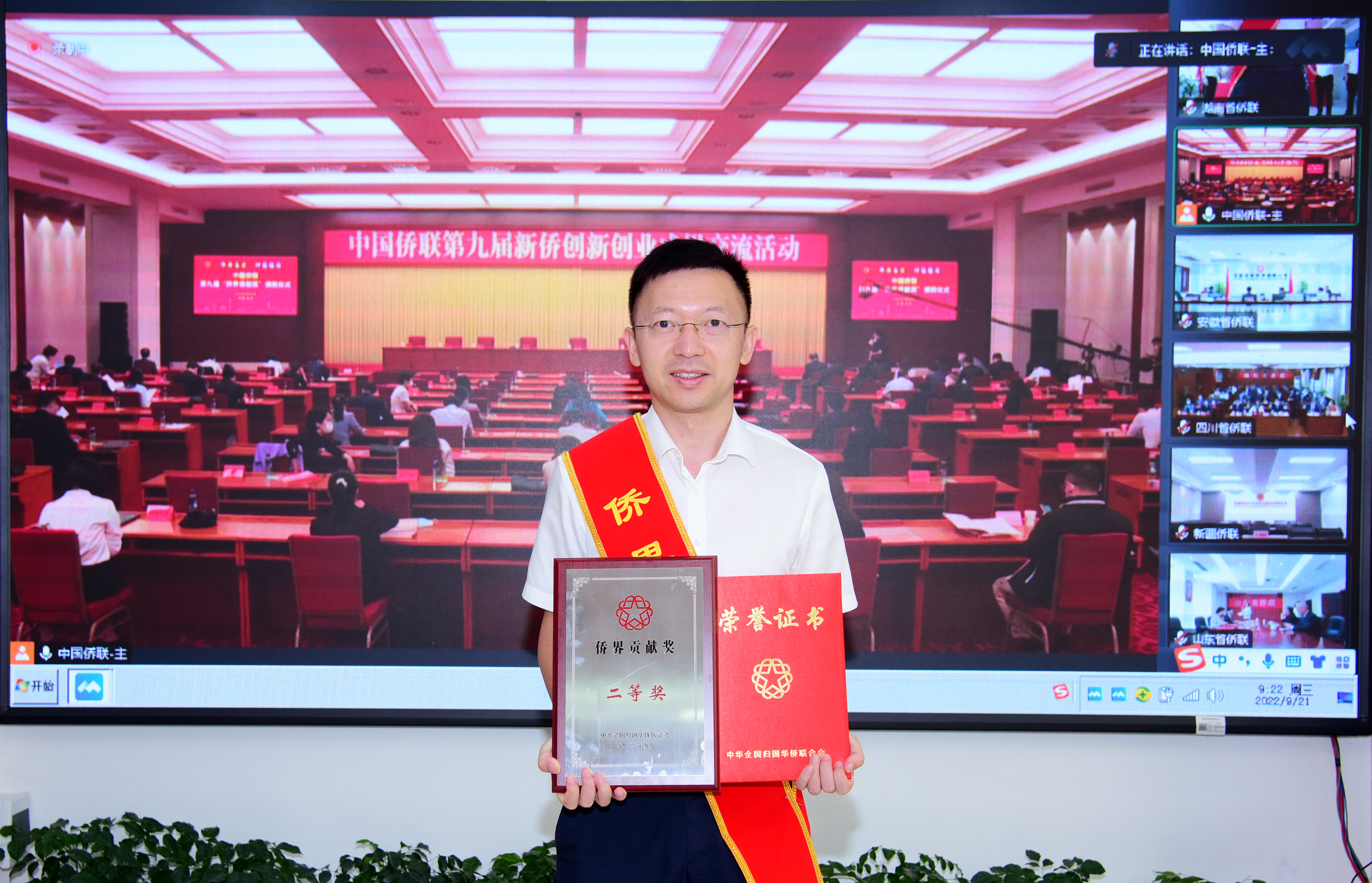 邓露教授获第九届“中国侨届贡献奖”